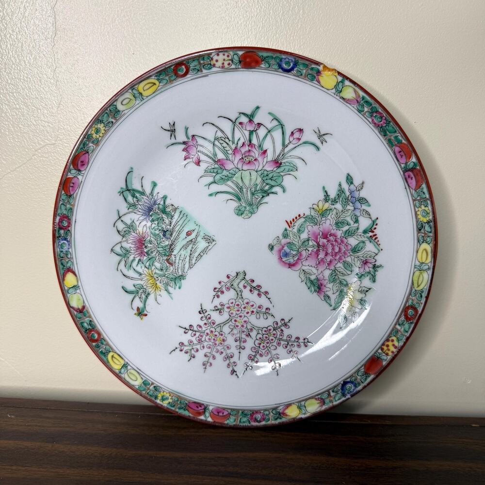 Antique Chinese Rose Medallion Plate
